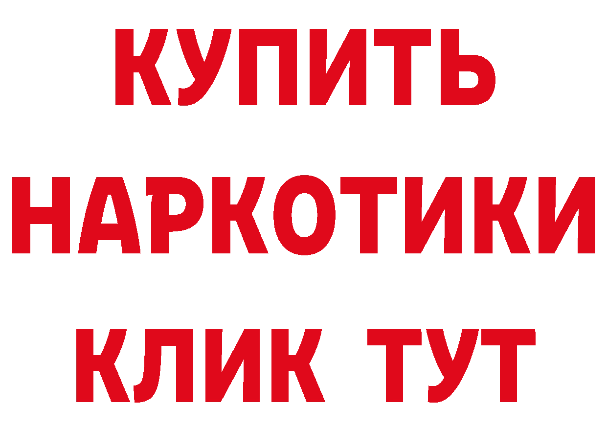 Бутират BDO 33% tor площадка omg Верхоянск