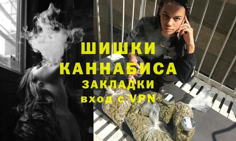 МАРИХУАНА White Widow  гидра ссылки  дарк нет состав  наркошоп  Верхоянск 